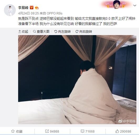 罗克计划在本周三抵达西班牙，他将与家人一起前往巴塞罗那，在未来几天里开始参加巴萨的训练。